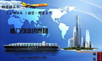 上海机场港口进出口贸易清关报关代理与贸易代理服务全解析